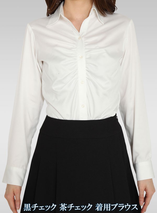 あすつく】オールシーズン 汚れにも強い事務服ベスト スカート