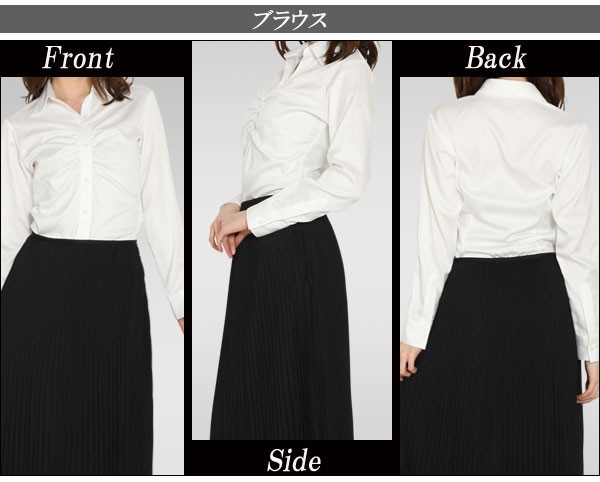 あすつく】オールシーズン 汚れにも強い事務服ベスト スカート