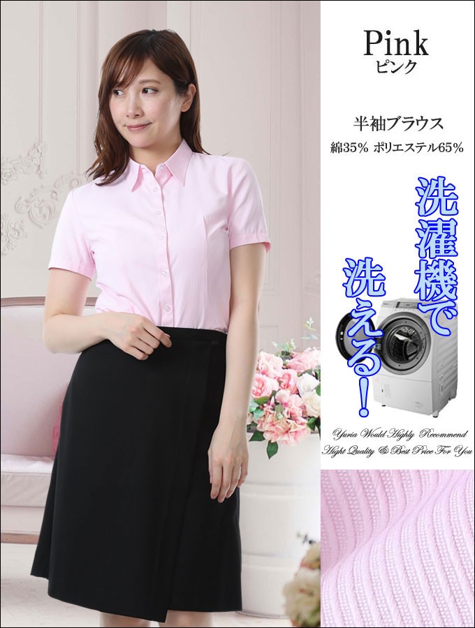 事務服半袖セットアップ15号 gekkouusagi_1251111