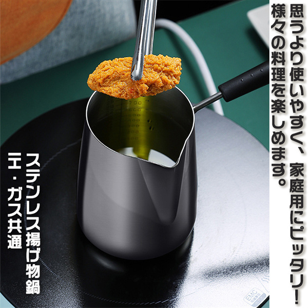 送料無料】天ぷら鍋 天麩羅鍋 唐揚げ鍋 揚げ物鍋 鍋 ステンレス SUS304