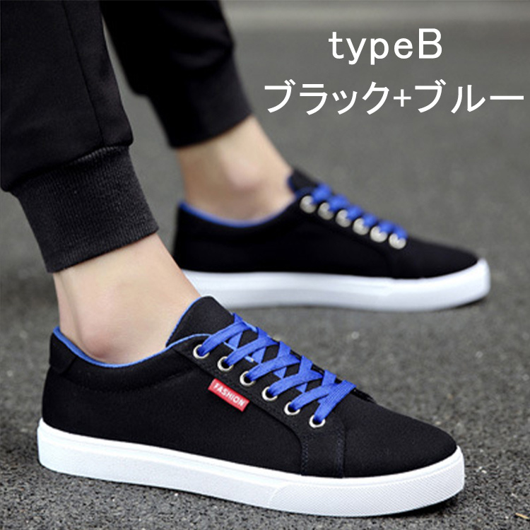 シークレットスニーカー 6cmアップ メンズスニーカー シークレット