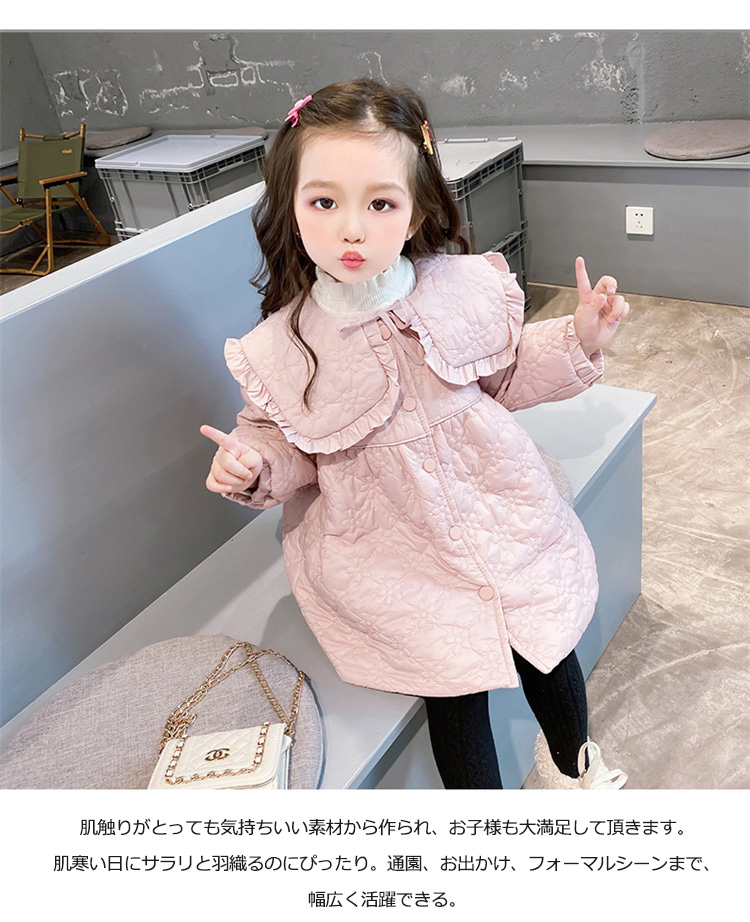 送料無料】中綿コート キッズ 子供服 女の子 冬服 子供コート アウター