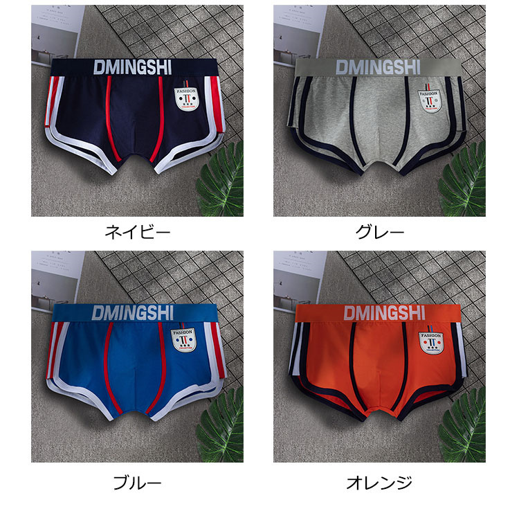 激安価格の 送料無料 3枚セット ボクサーブリーフ メンズ ボクサーパンツ 下着・アンダーウェア