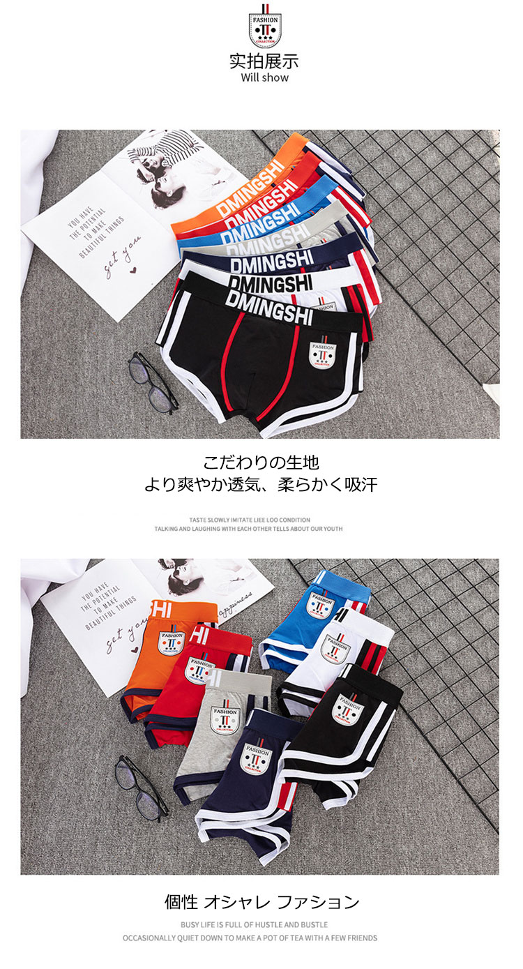 送料無料 3枚セット ボクサーパンツ メンズ ボクサーブリーフ
