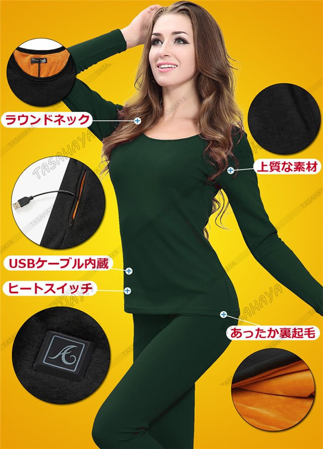 電熱パンツ ヒーターパンツ ヒーター4つ インナーパンツ メンズ USB給電 防寒パンツ 秋冬 ロング丈 パンツ 伸縮性あり 裏起毛 厚手 暖かい  gtxJMn9mAL, 車、バイク、自転車 - www.oncovidabahia.com.br