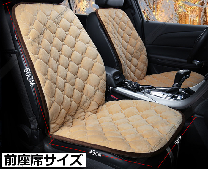 100 の保証 シートヒーター 車 ホットカーシート 12v専用 速暖 ヒーター内蔵 シートカバー 後付け 座席カバー シートクッション 全席分 取付簡単 驚きの値段 Studiostodulky Cz