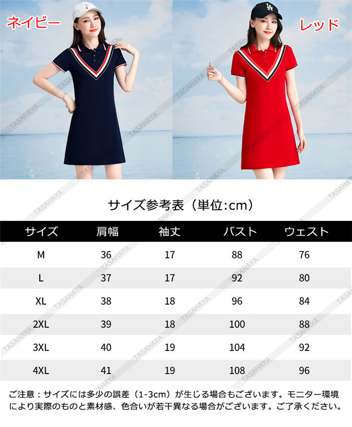 ゴルフウェア ワンピース ゴルフ レディース テニスウェア 半袖 ゴルフドレス スポーツウェア Tシャツ Golf 夏 ゴルフ用品 通気 吸汗 女性用運動着 Buvwn2only ゴルフ Monttwalex Com