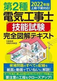 Cardiac PICUスタンダード : 有隣堂ヤフーショッピング店 - 通販