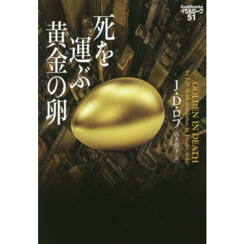 診断力を上げる 2歯根尖含有病変の診断と治療 : 9784909066633 