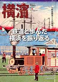 今さら聞けない投資の超基本 改訂新版 : 有隣堂ヤフーショッピング店
