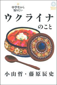 日本集中治療医学会専門医テキスト 第4版 : 有隣堂ヤフーショッピング