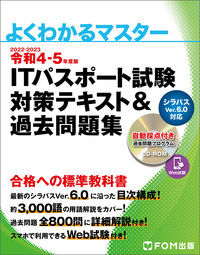 日本集中治療医学会専門医テキスト 第4版 : 有隣堂ヤフーショッピング