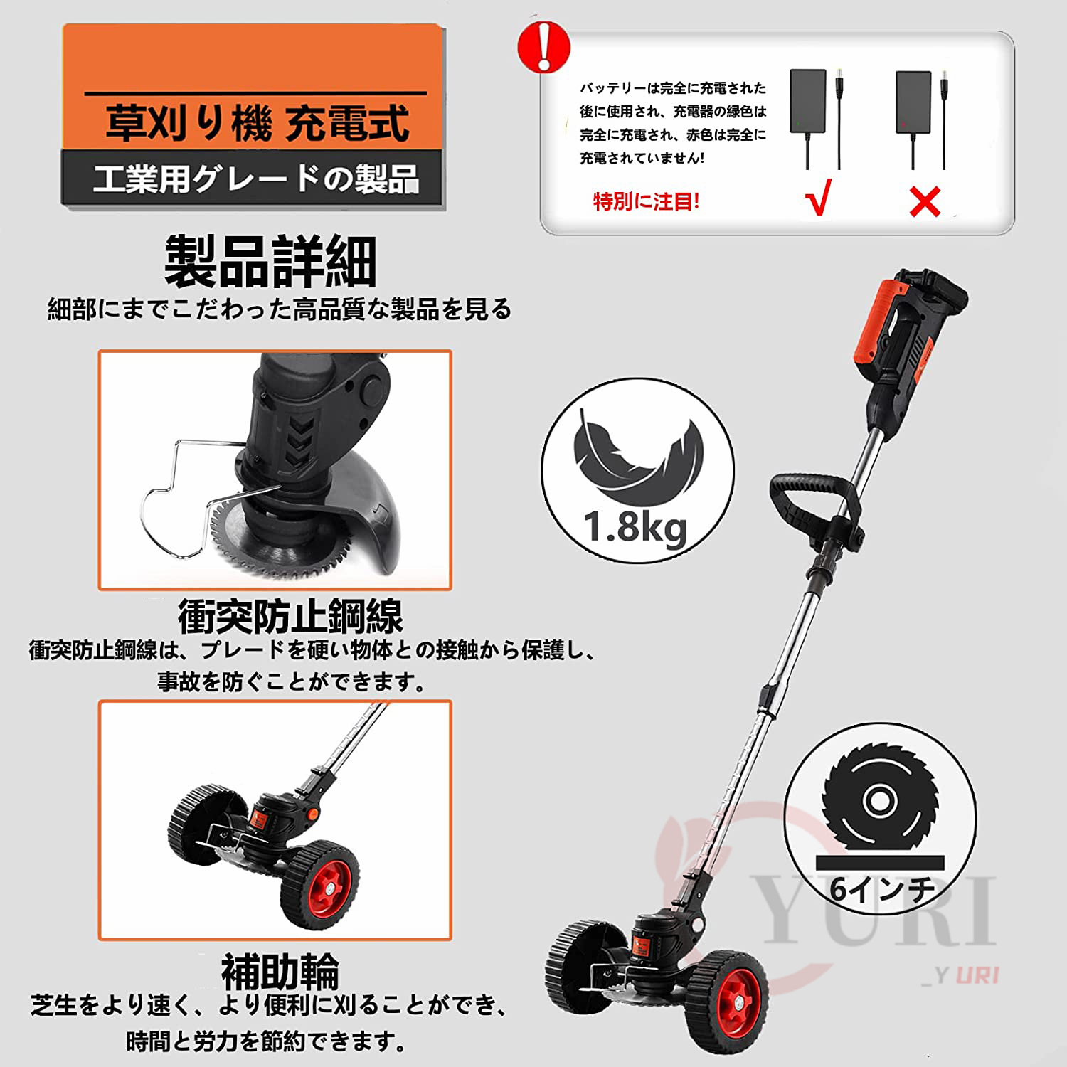 草刈機 充電式 バッテリー 電動 草刈り機 芝刈り機 伸縮式 角度調整