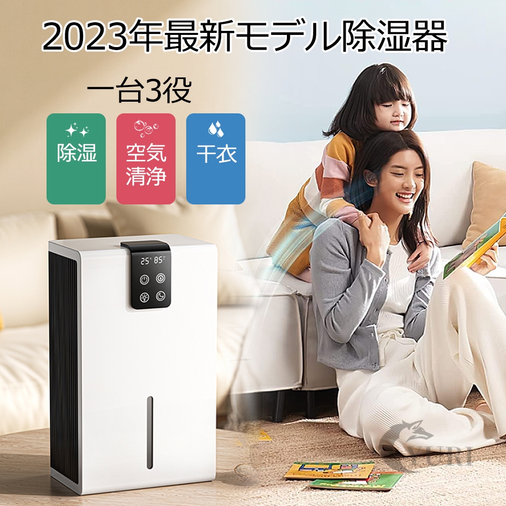 h1yw7um7gqi27cqg0duk さん購入除湿機 大容量 強力除湿 ldshamar_p210662761431
