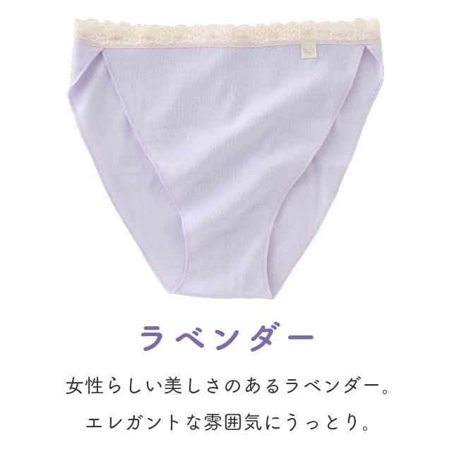 ふんどしパンツ 女性用 レディース ふんどし パンツ ショーツ 褌 締め付けない おやすみパンツ 綿100 u410 yuruneru 通販 yahoo ショッピング