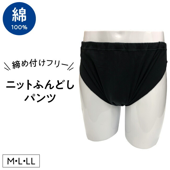 海外正規品】 越中ふんどし 褌 桜 ちらし スタンダード<BR>サイズ変更可能<BR>越中褌 ふんどしパンツ 男性用ふんどし クラシックパンツ  クールビズ メンズインナー 下着 和装下着 綿100% T字帯