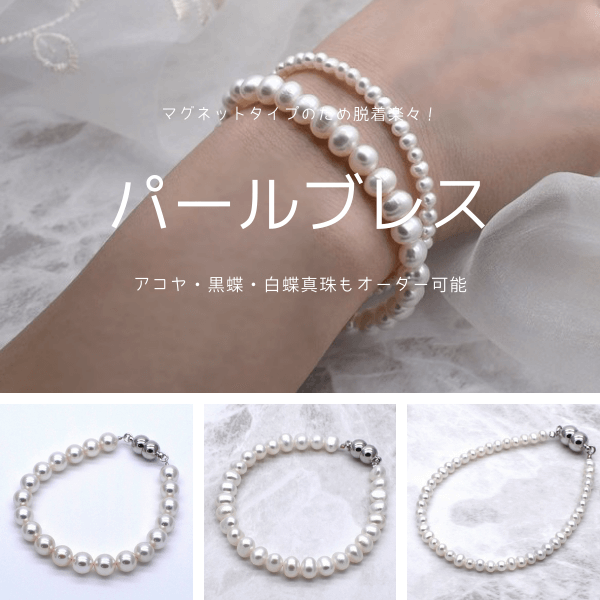 ジュエリー結紗 jewelry yusa - Yahoo!ショッピング