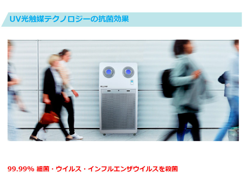 未使用 業務用 中型 空気清浄機 CURE AIR RP-100C 未使用 業務用 中型 空気清浄機 CURE AIR RP-100C - メルカリ