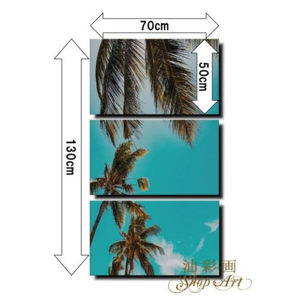 驚きの値段で アートパネル 手書きの油彩画 インテリア 縦 青空とヤシの木 3枚セット 南国リゾート 風景画 おしゃれ 洋画