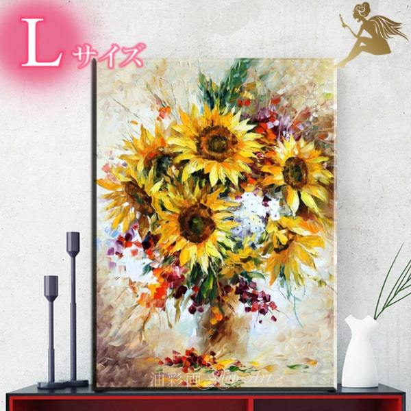 高速配送 インテリア アートパネル モダン 花 ひまわり 壁掛け 絵画 絵画