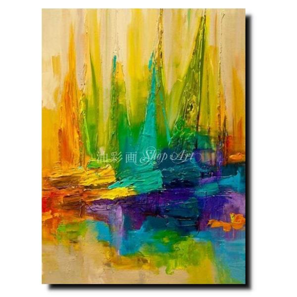 楽天市場】絵画 油絵 額入り油彩 手描き F4サイズ 虹のある風景