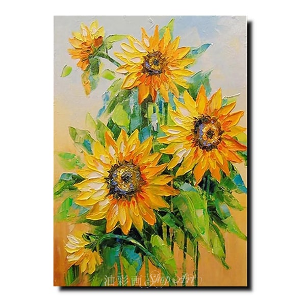 アートパネル インテリア モダン 絵画 壁掛け ひまわり 花 手書きの油彩画 デコボコ質感 立体的 ハンドペイント １パネル 選べるデザイン サイズ 人気 向日葵_5
