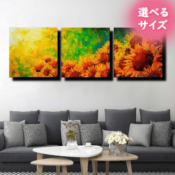 アートパネル インテリア モダン ひまわり 絵画 壁掛け 花 手書きの