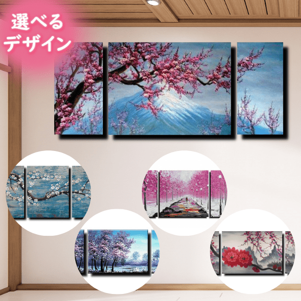 絵画 壁掛け 風景 花 モダン アートパネル インテリア 和 日本画