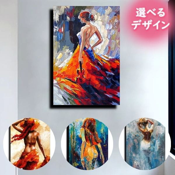 絵画 インテリア 壁掛け 人物画 アートパネル ハンドペイント 1パネル