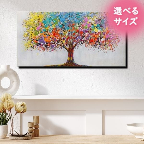 絵画 壁掛け 抽象画 モダン アートパネル インテリア おしゃれ 風景