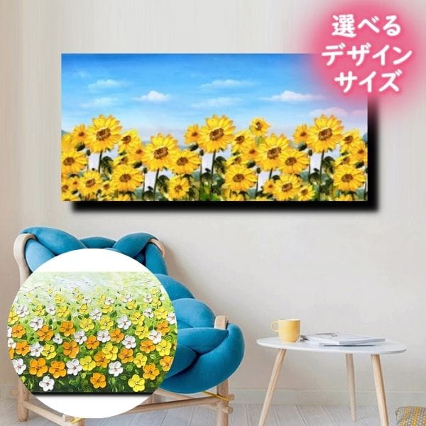 絵画 アートパネル 花 インテリア おしゃれ 手書きの油彩画 凸凹質感