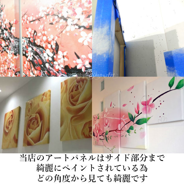 アートパネル インテリア 和 モダン 日本画 絵画 壁掛け 風景 花