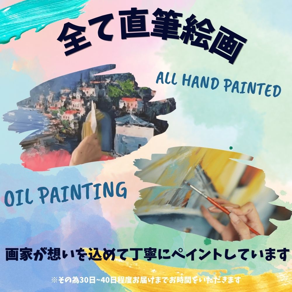 絵画 壁掛け 抽象画 モダン アートパネル インテリア おしゃれ 風景