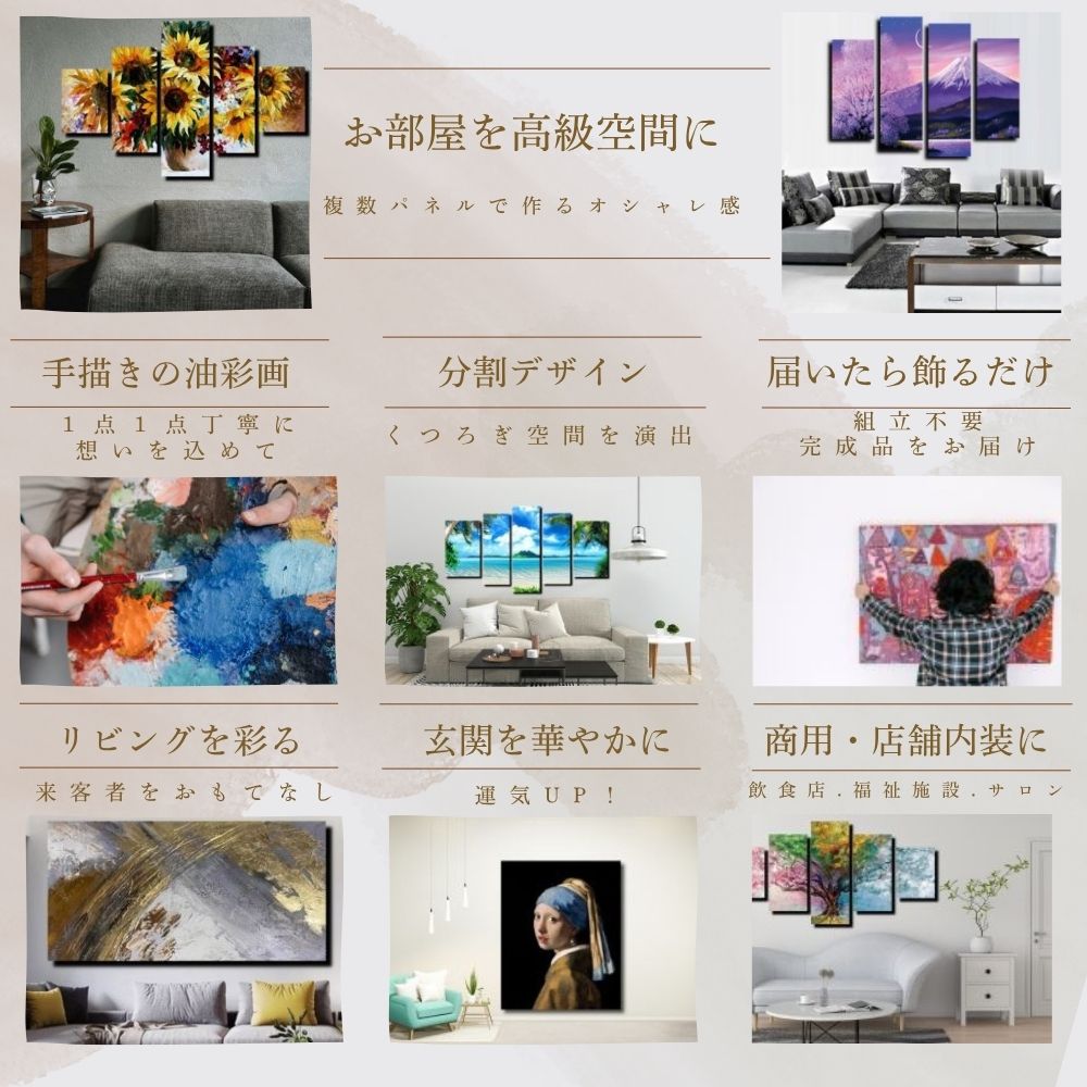絵画 壁掛け 抽象画 モダン アートパネル インテリア おしゃれ 風景