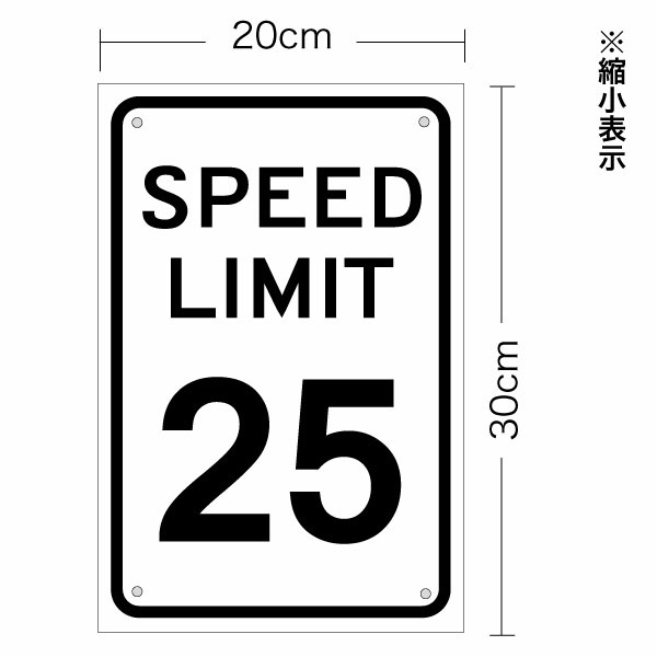 アメリカの道路標識 SPEED LIMIT スピードリミット 片面サイン