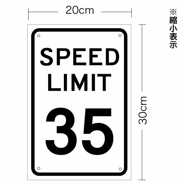 アメリカの道路標識 SPEED LIMIT スピードリミット 片面サイン
