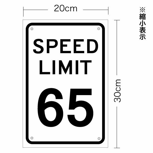 アメリカの道路標識 SPEED LIMIT スピードリミット 片面サインパネル