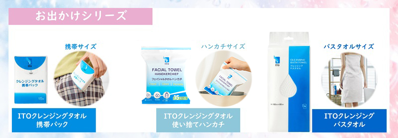 ITO 新商品 ITO圧縮タオル22PCS : 優選生活館 - 通販 - Yahoo!ショッピング