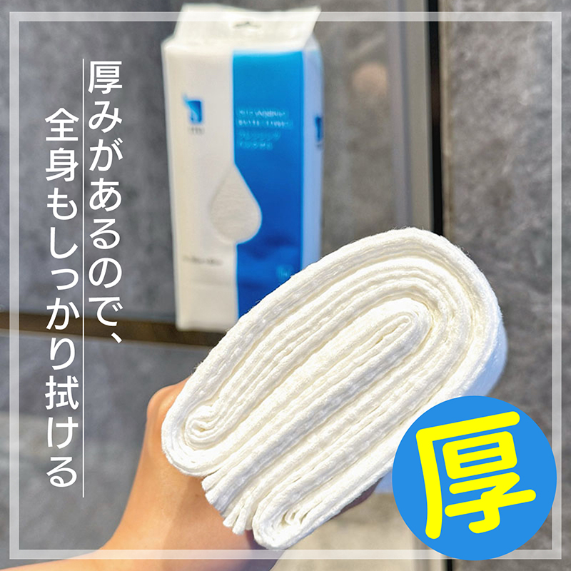 新発売】 ITO 使い捨てバスタオル【160cm×80cm一枚入り】 旅行用
