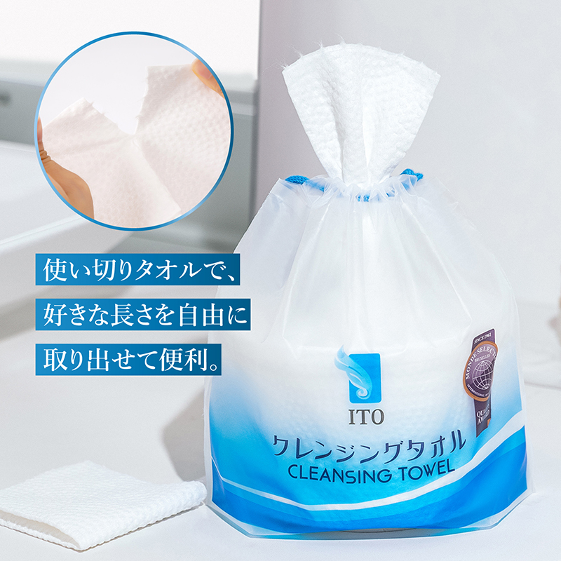 ITO ITOクレンジングタオル 3個セット 使い捨て フェイスタオル 洗顔