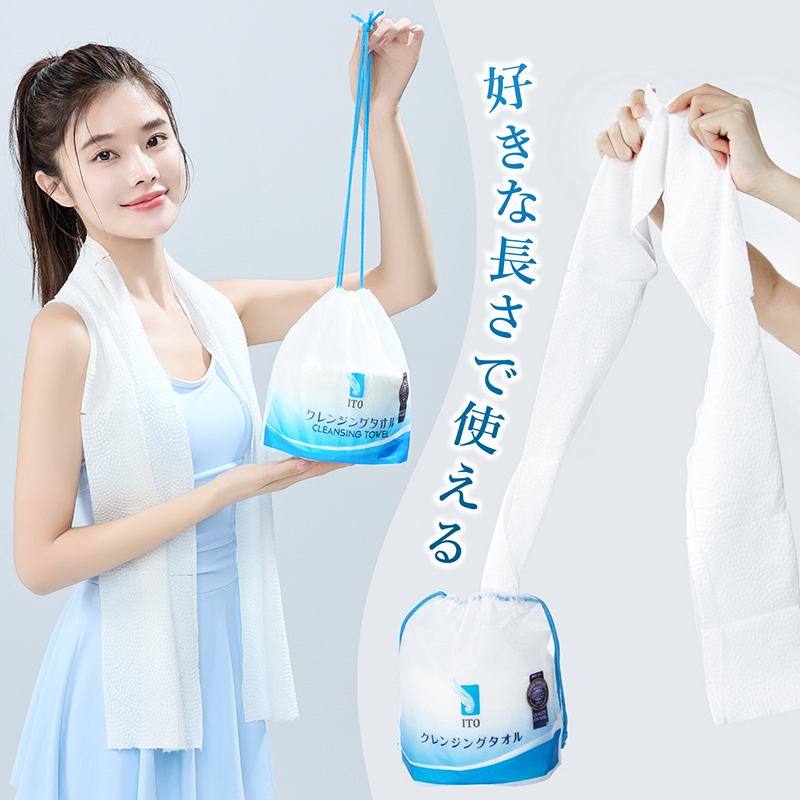 ITO ITOクレンジングタオル 1個 クレンジングタオル 使い捨て フェイス
