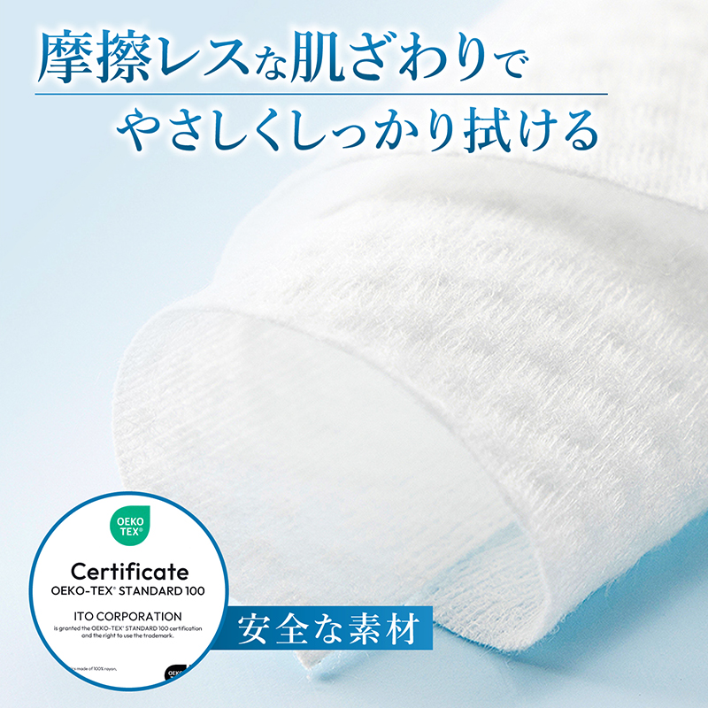 ITO ITOクレンジングタオル 1個 クレンジングタオル 使い捨て フェイス