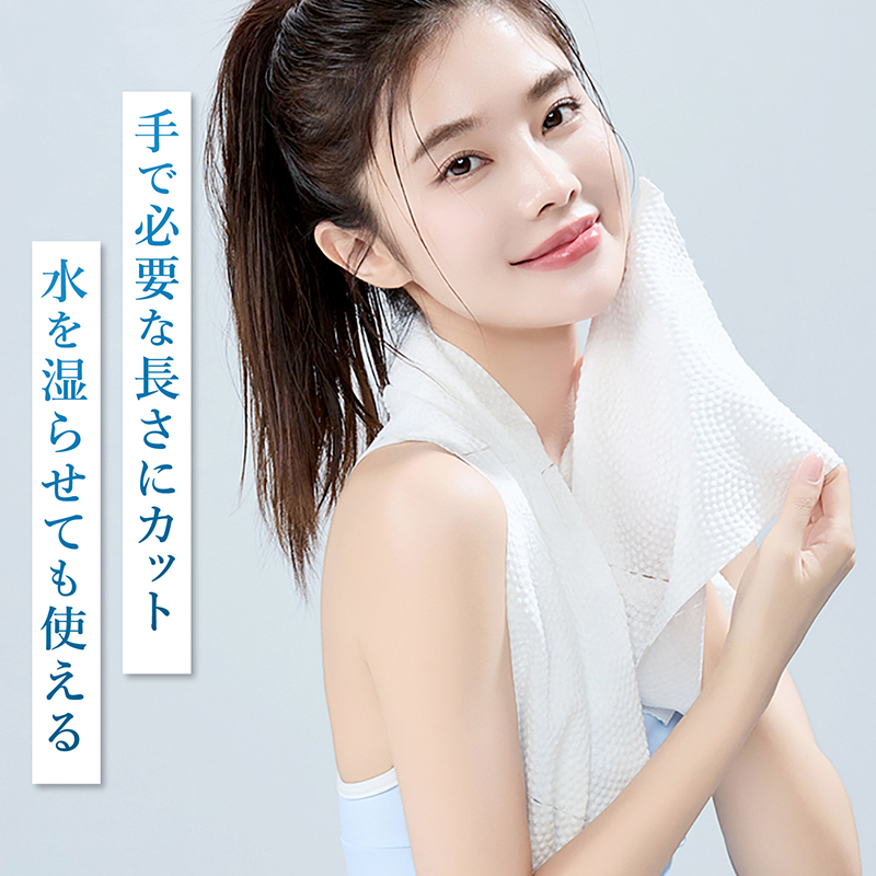 ITO ITOクレンジングタオル 3個セット 使い捨て フェイスタオル 洗顔