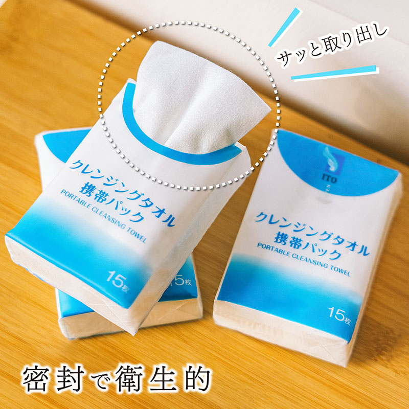 (単品)ITOクレンジングタオル 携帯パック ...の詳細画像3