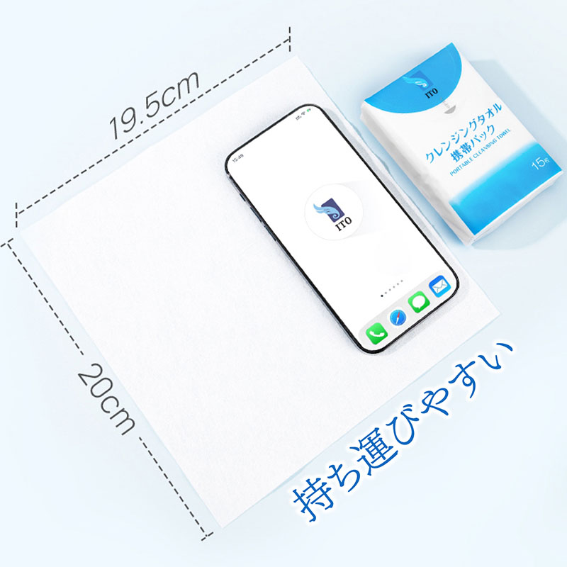 (単品)ITOクレンジングタオル 携帯パック ...の詳細画像4