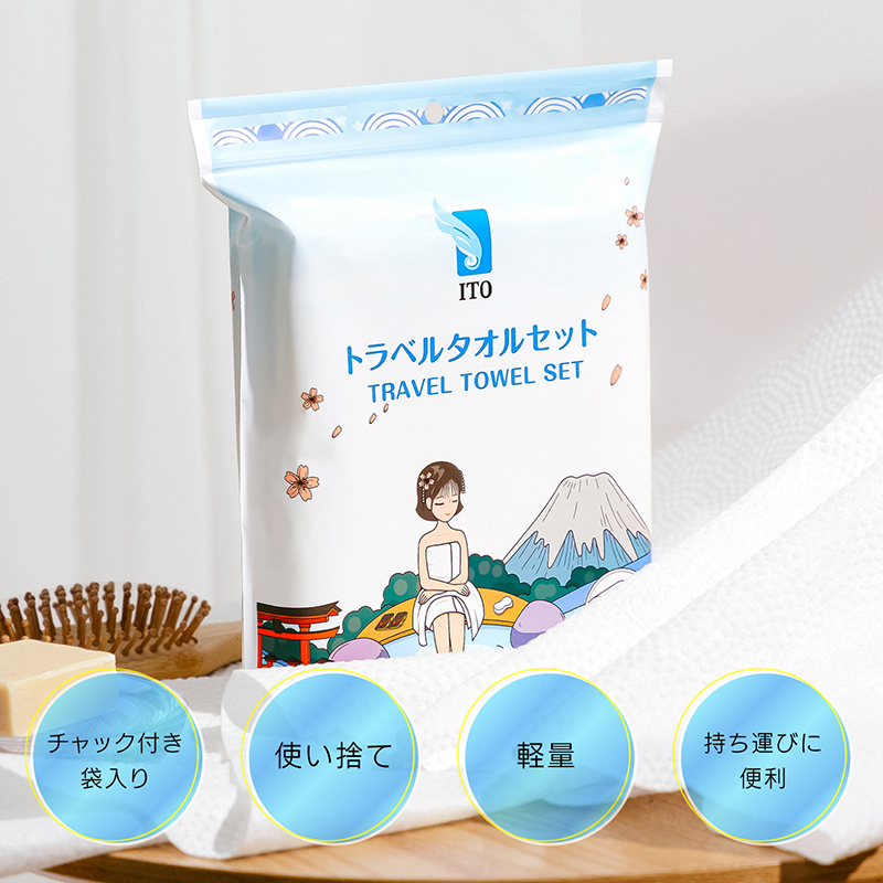 ITOトラベルタオルセット(ボディ用*1枚、フェイス用2枚) 4個セット