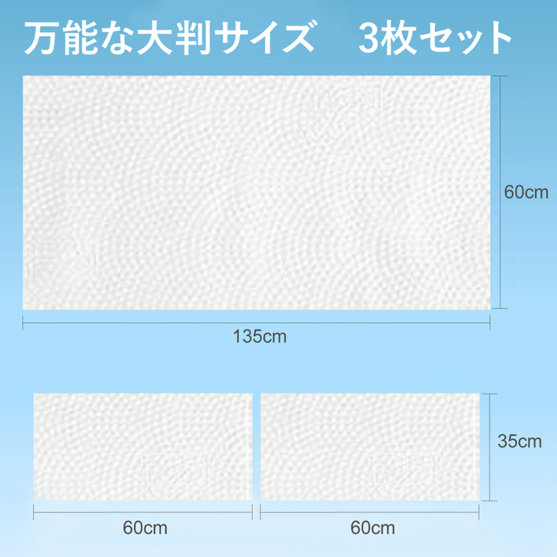 ITOトラベルタオルセット(ボディ用*1枚、フ...の詳細画像3