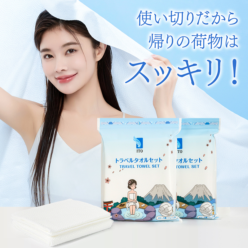 ITOトラベルタオルセット(ボディ用*1枚、フェイス用2枚) 4個セット