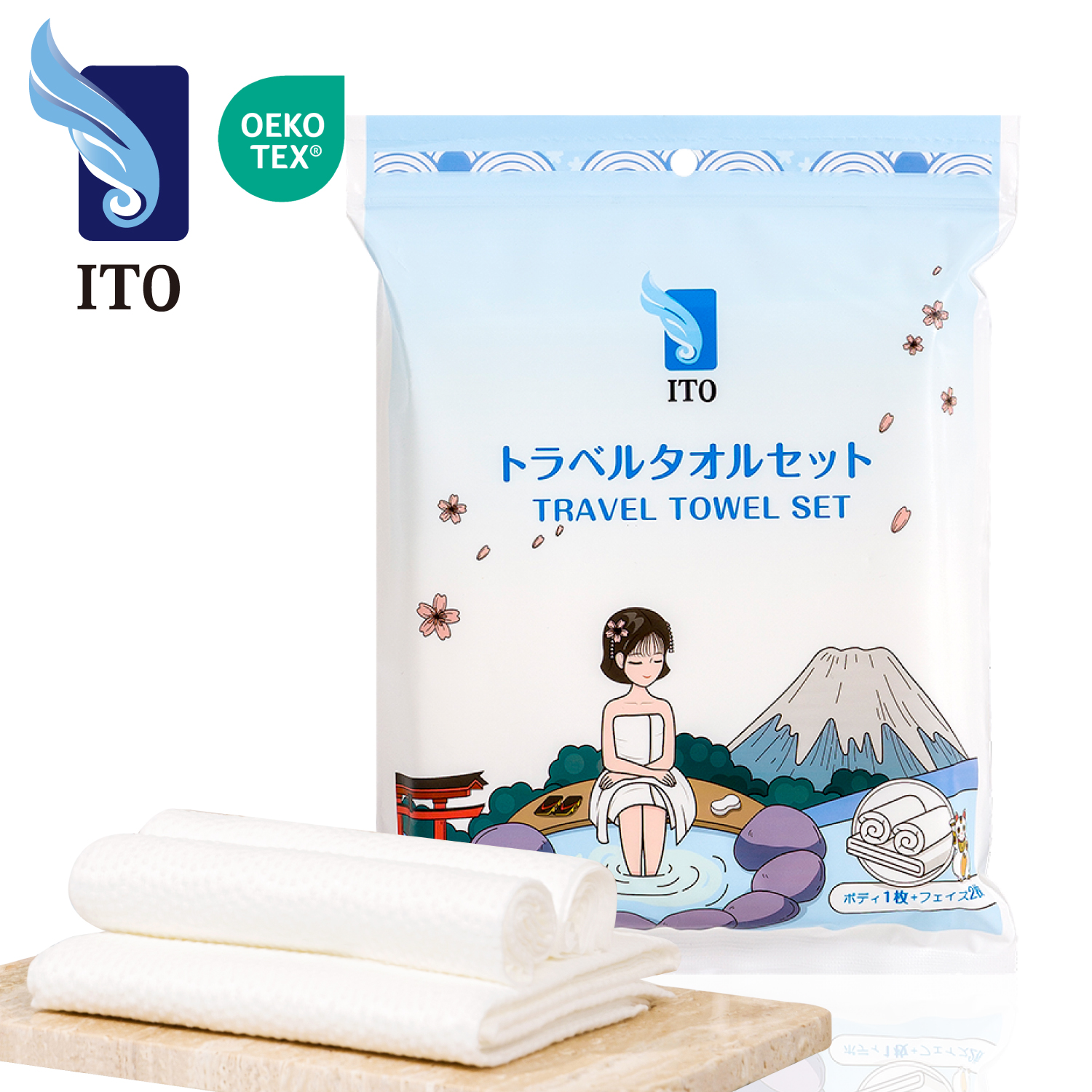 ITO トラベルタオルセット(ボディ用*1枚、フェイス用2枚) バスタオル