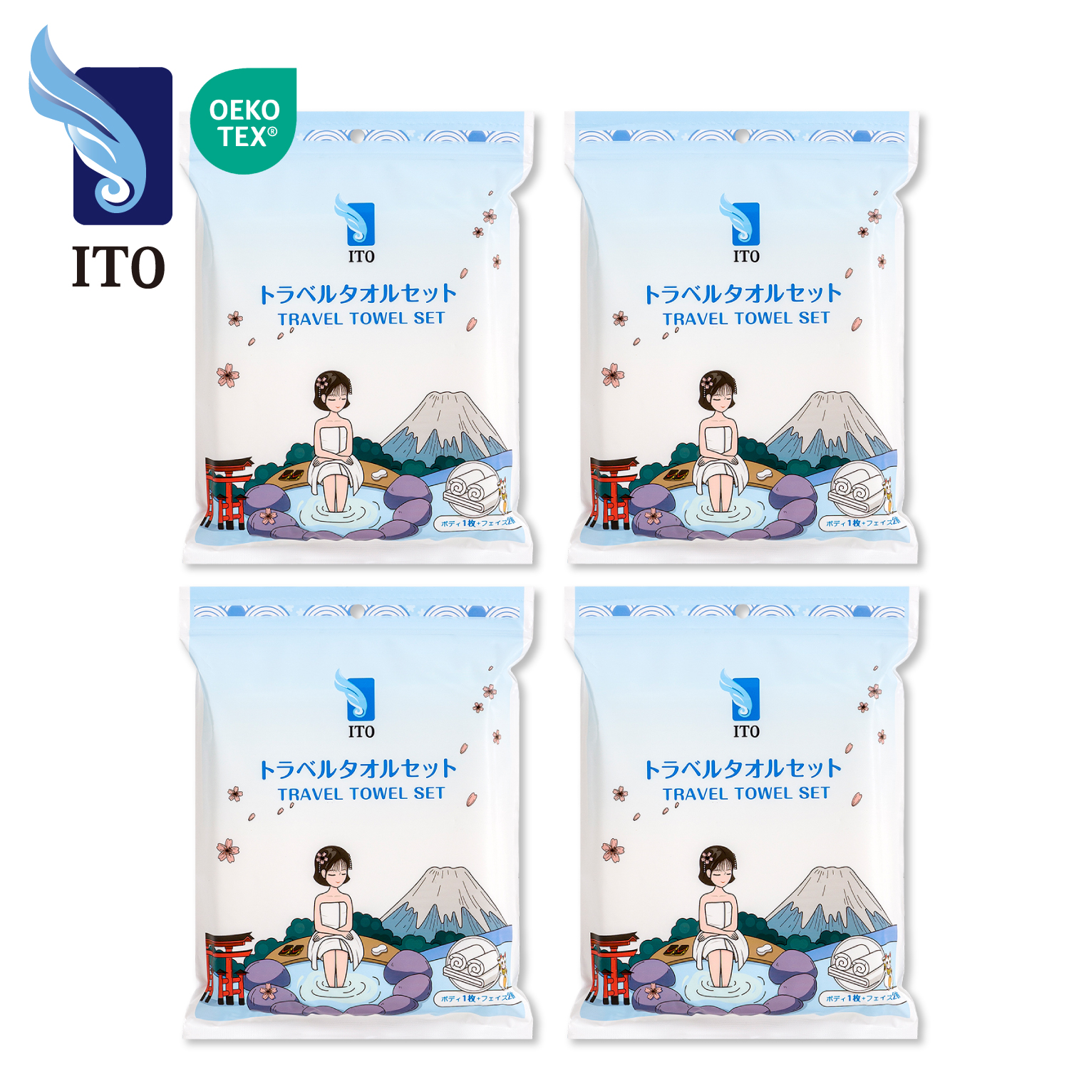 ITOトラベルタオルセット(ボディ用*1枚、フェイス用2枚) 4個セット